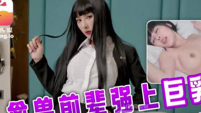Elephant Media&#039;s Sexy Temptation of a Hot Female Colleague - Li Nana