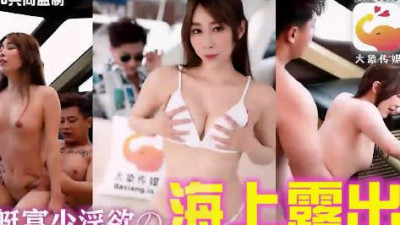 Elephant Media: Fake second generation on yacht to deceive out-of-town girls - Jingjing