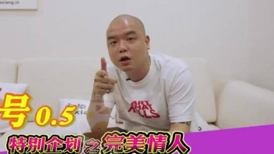 Elephant Media.AV-0072. Dark Rainie Yang vs. Hip-Hop Singer