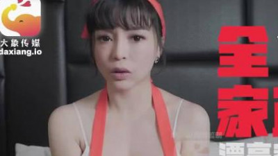 Elephant Media: The Lustful Temptation of a Young Mature Housekeeper - LENA