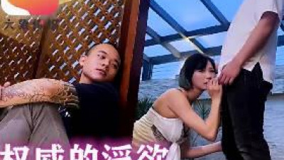 The director of Elephant Media rubbed my wife&#039;s big tits
