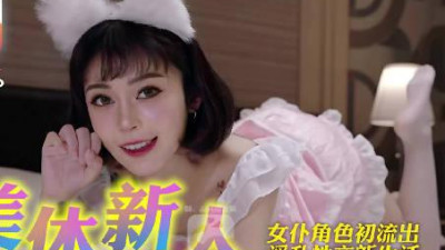 Elephant Media&#039;s Naughty Lolita Forbidden Ass Month Big Break Anti-Lewd Collapse