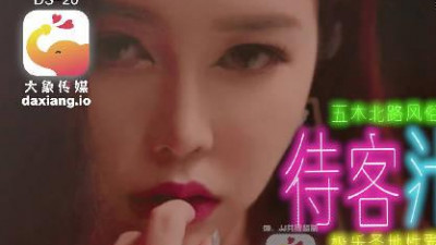 Daxiang Media: The hostess of the custom shop treated me with unique sex like a couple