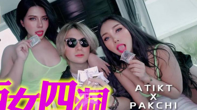 Elephant Media&#039;s Elephant International Series Thailand Pick-up EP03