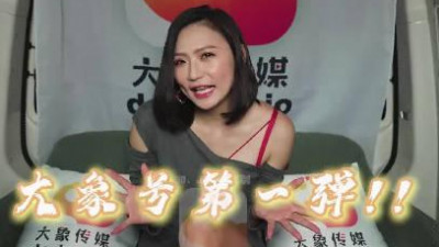 Big Media Image: Teacher Can&#039;t Resist the Temptation of Female Students - Li Yiyi