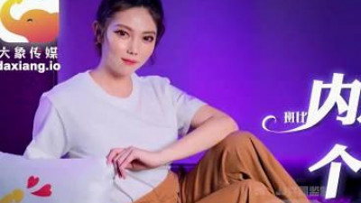 Elephant Media Internal Cumshot Massage Therapist - Banban