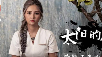 Elephant Media: When Hou Yi Met the Busty Chang&#039;e - Meng Ruoyu