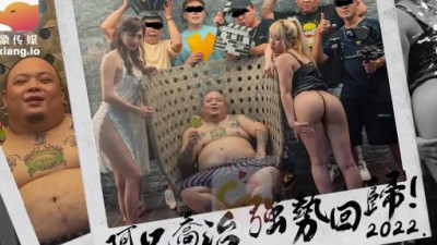 Daxiang Media&#039;s famous rapper returns with a strong 3P