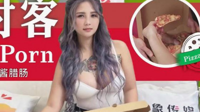 Elephant Media&#039;s Dark Passion between Rainie Yang and the Deliveryman - Meng Ruoyu