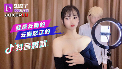 91 Eggplant. I am from Yunnan, Yunnan Nujiang