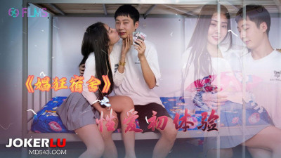 69media.69FILMS1005. The first sexual experience in the whorehouse dormitory