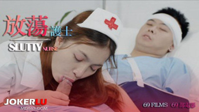 69 Media.69FILMS1007. Slutty nurse