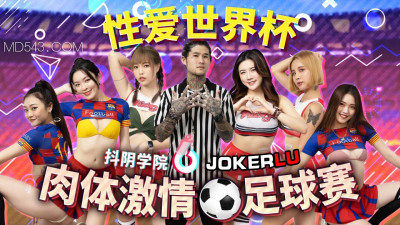 Douyin Academy. Episode 12. Physical Passion Football Match