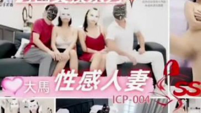 Transnational social series. Couples social. Sexy Malaysian wives. Full version 41 minutes - Venus