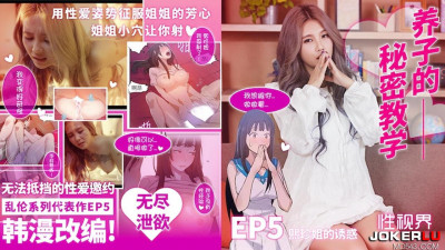 Sex Vision Media x Qidian Media.