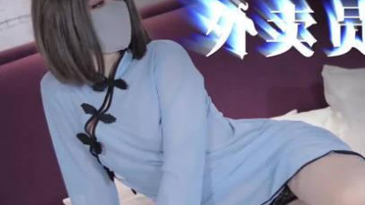 Sex Vision Media.qdss025.Sisi Goddess.The Rape of the Delivery Man
