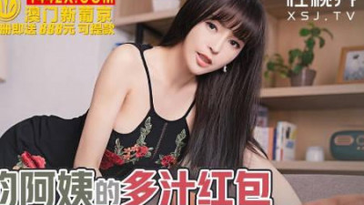 Sex Vision Media.xsjhg011.Lina.Tempting players to play match-fixing