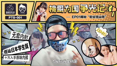 위국영광도형위국영광기