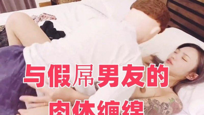 가식적인 남친과의 스킨십