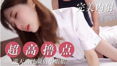 역천청순 비주얼 아가씨