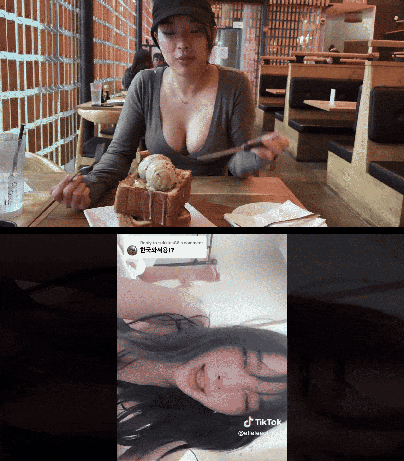 미공개신작 한인교포 이엘 한국영상 티저