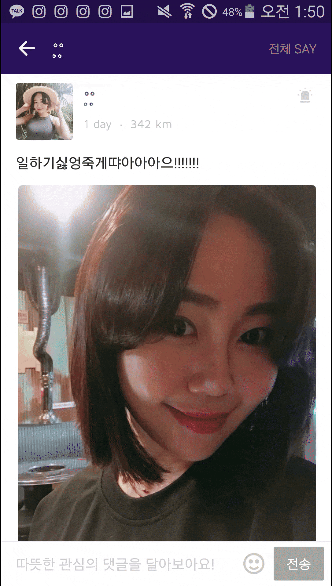 일키로 관종 카페 알바녀 가영이 자위풀팩