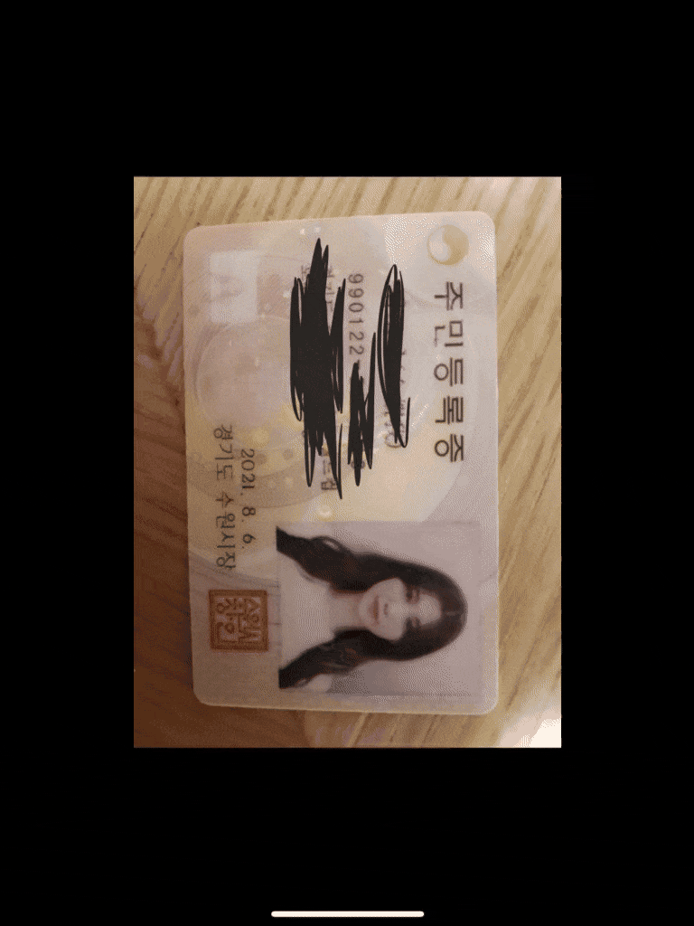 99년생 룸빵녀 김도x