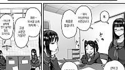 덤 망가