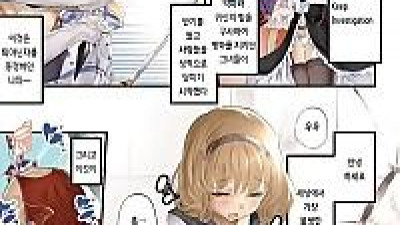 퇴마닌자 아저씨 Ch. 1