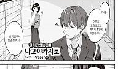 스위트 스토킹