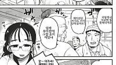엄마 대신 누나가 몸으로 돈 버는 이야기