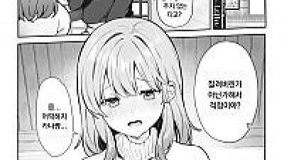 잠자리 대작전