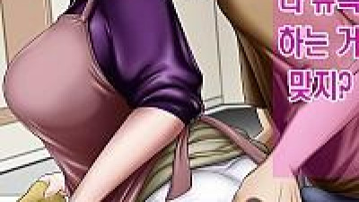 엄마 나 유혹하는 거 맞지?