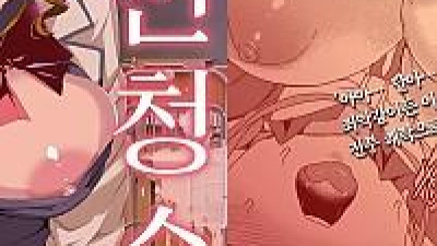 최면 청소부 CASE.02 스기사키 키리카의 일주일