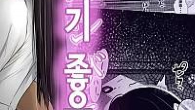 따먹기 좋은 날