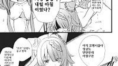 낙백 - 파멸