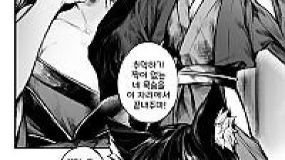여우 정령에게 패한 소년 퇴마사의 이야기