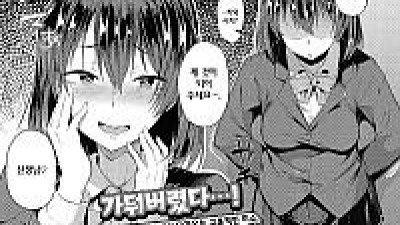 허당녀에게서는 달아날 수 없어