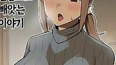 친구의 엄마를 진심으로 빼앗는 이야기