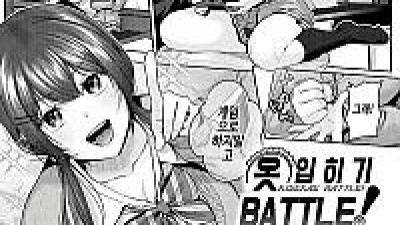 옷입히기 BATTLE