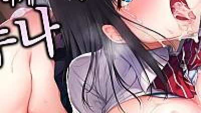 남동생을 대신하게 된 누나