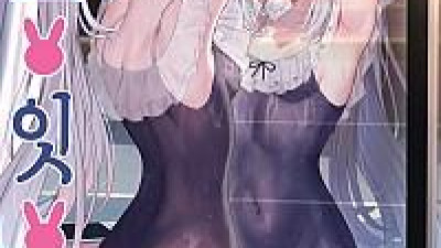 러브 잇 원