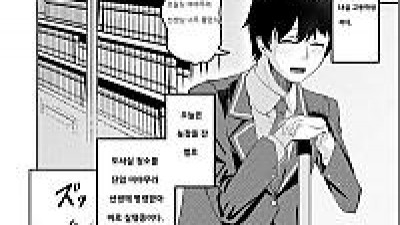나는 미아무라 선생님