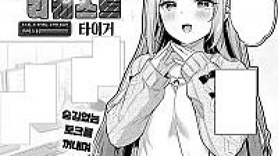 여친 리퀘스트