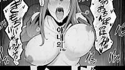 본성 챕터 1