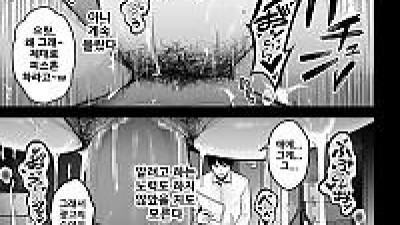 본성 챕터 3