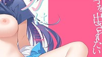 유우카는 손대주길 원해
