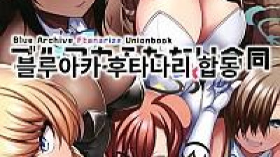 블루아카