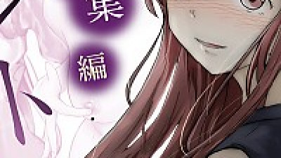 진짜 여자친구 총집편