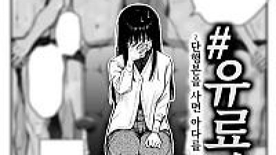 유료 소녀